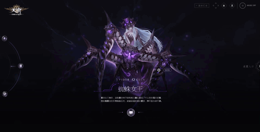 狂拽酷炫吊炸天的页面动效（图ZNjczNTAxMTI=） - 运营设计 - 站酷设计师三木桑原创素材 - 站酷ZCOOL