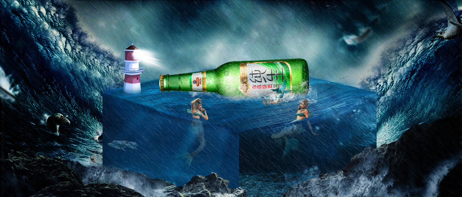 banner练习合成海报