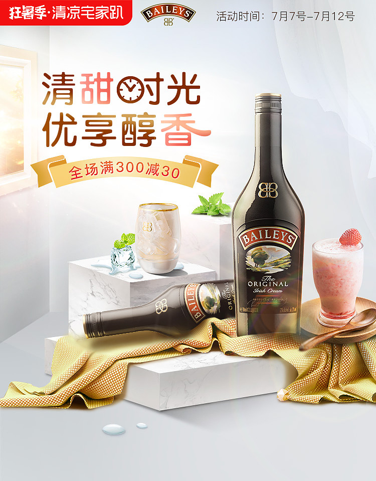 活动banner KV设计（图ZMTI3MDYyNjQ0） - 海报 - 站酷设计师chenxiaoshuai原创素材 - 站酷ZCOOL