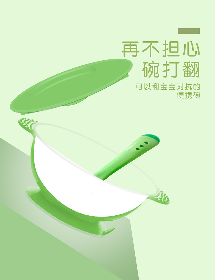 部分详情整理-母婴