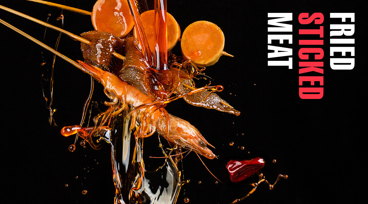 理所设计 | 梁小小——藤椒串串集合店