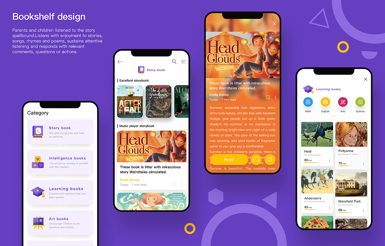 Owlbook APP儿童阅读应用设计