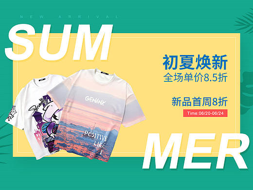 banner設(shè)計(jì)（個(gè)人主頁(yè)-ZNDY4MTAwNTY=） - 其他平面 - 站酷設(shè)計(jì)師wuyann原創(chuàng)素材 - 站酷ZCOOL