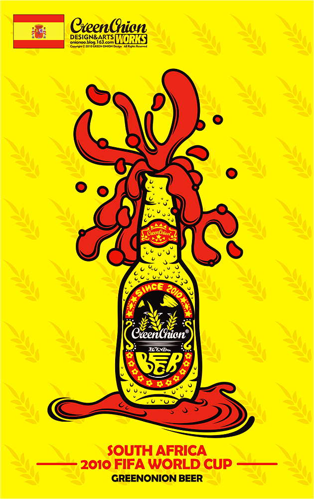 2010南非世界杯系列啤---全啤到位（支持中国 国足要争气）（图ZMTEwMTgxNg==） - 新锐潮流插画 - 站酷设计师onionoo原创素材 - 站酷ZCOOL