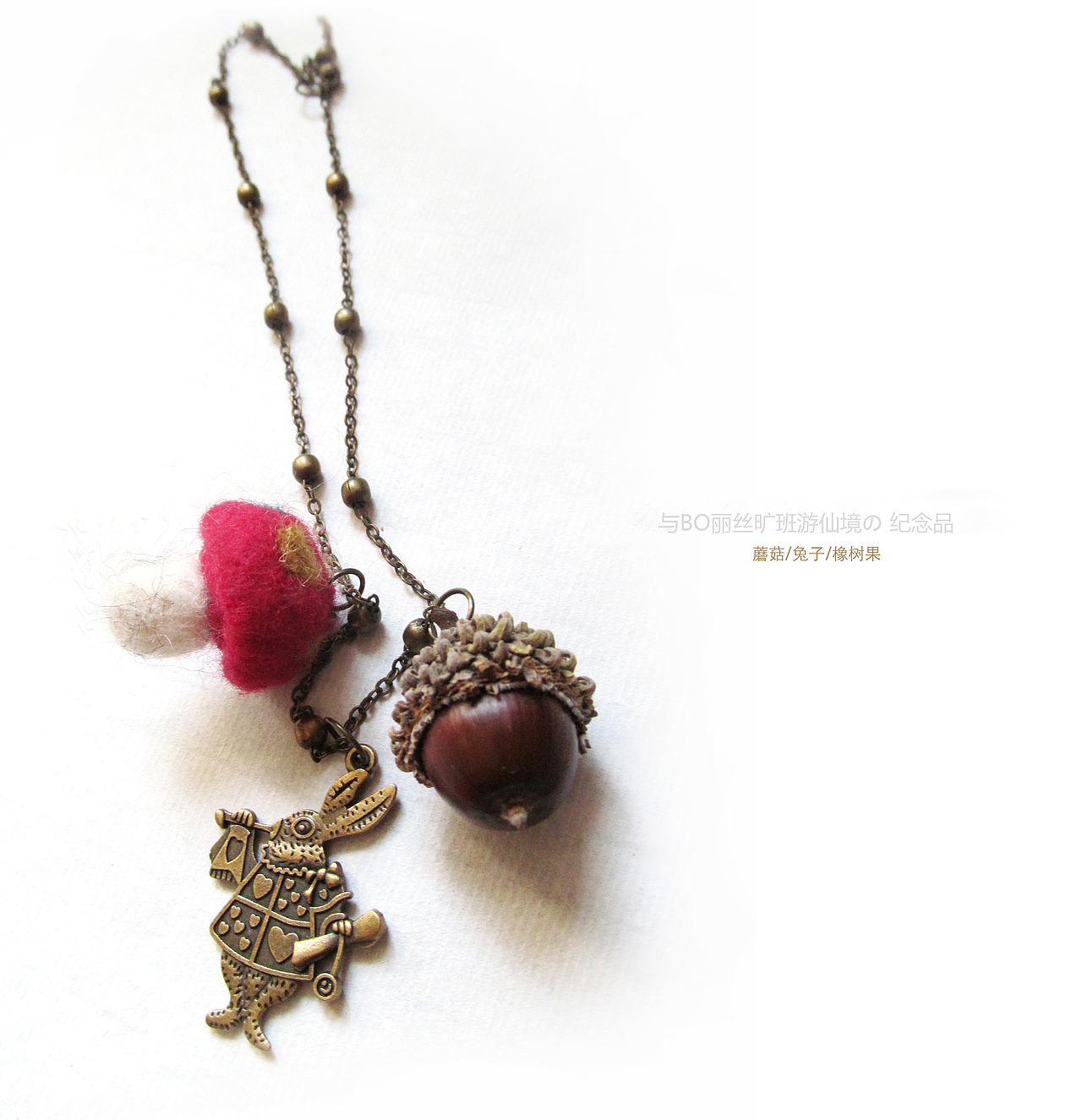 七夕与BO丽丝旷班游仙境の纪念品(图ZMTEwNTc0MDA=) - 其他手工艺 - 站酷设计师自由的猞猁原创素材 - 站酷ZCOOL