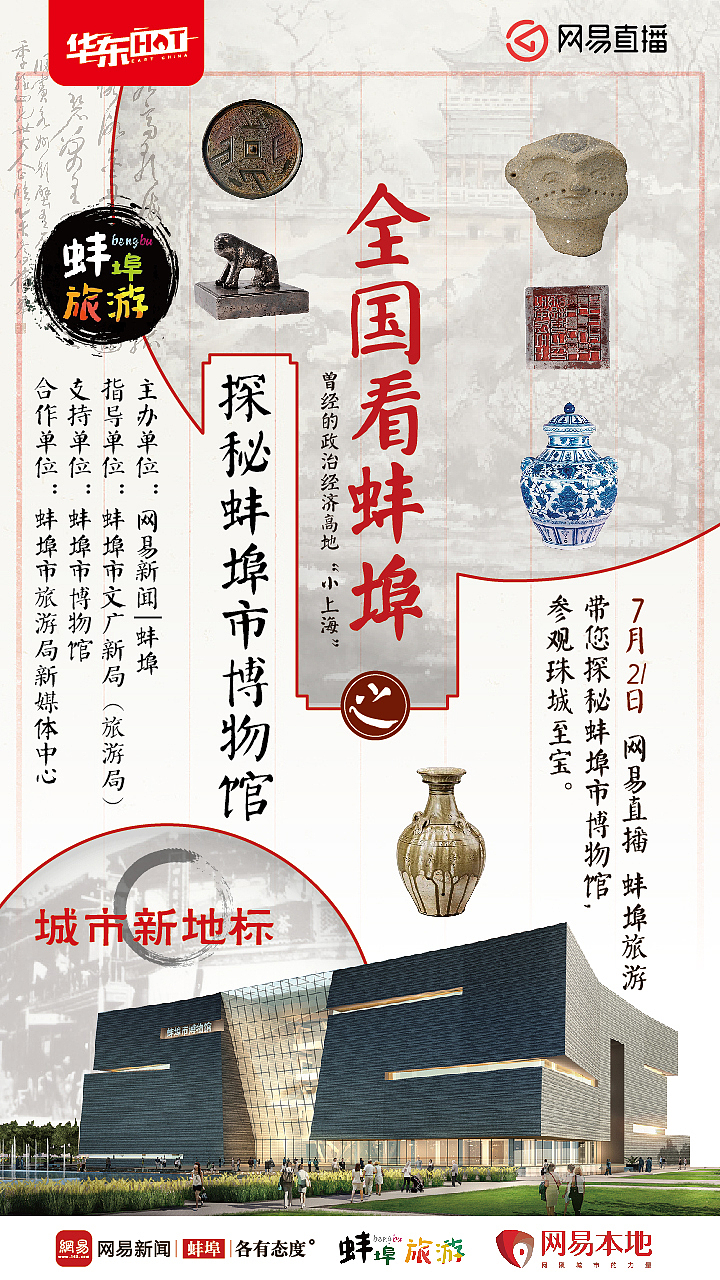 博物馆宣传飞机稿（图ZMTA3MDY0MDA4） - 海报 - 站酷设计师怡墨设计原创素材 - 站酷ZCOOL