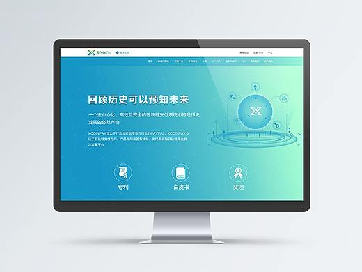 区块链
