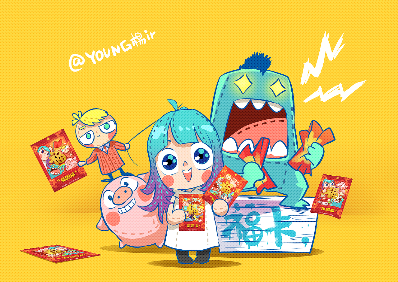 【集福大军还有30秒到达战场】