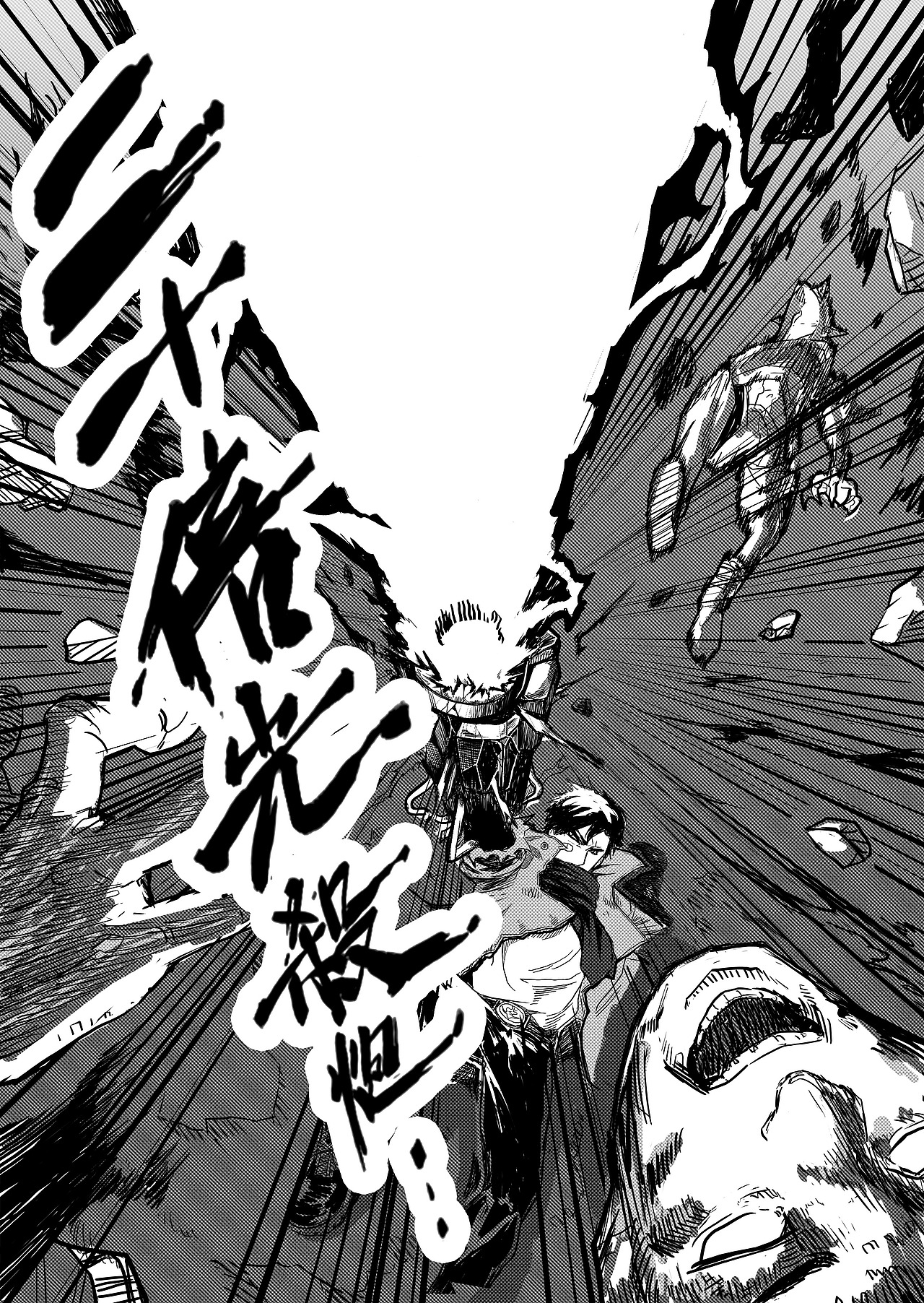 《进化螺旋》第09话：最后的机会（图ZMTQ4NTU0MjA0） - 中/长篇漫画 - 站酷设计师宇宙大侠原创素材 - 站酷ZCOOL