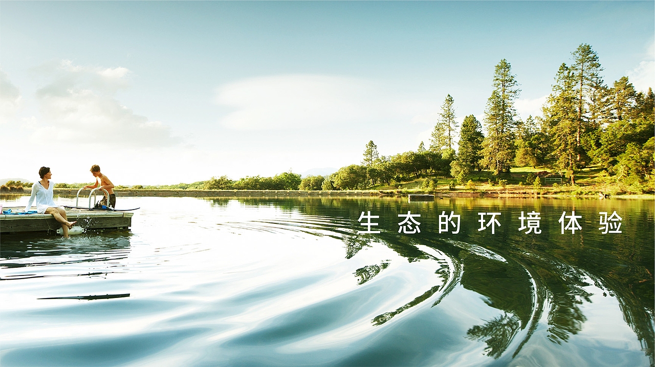地产提案三宝商业（图ZMjA2NTAwOTEy） - 海报 - 站酷设计师海洋会飞原创素材 - 站酷ZCOOL