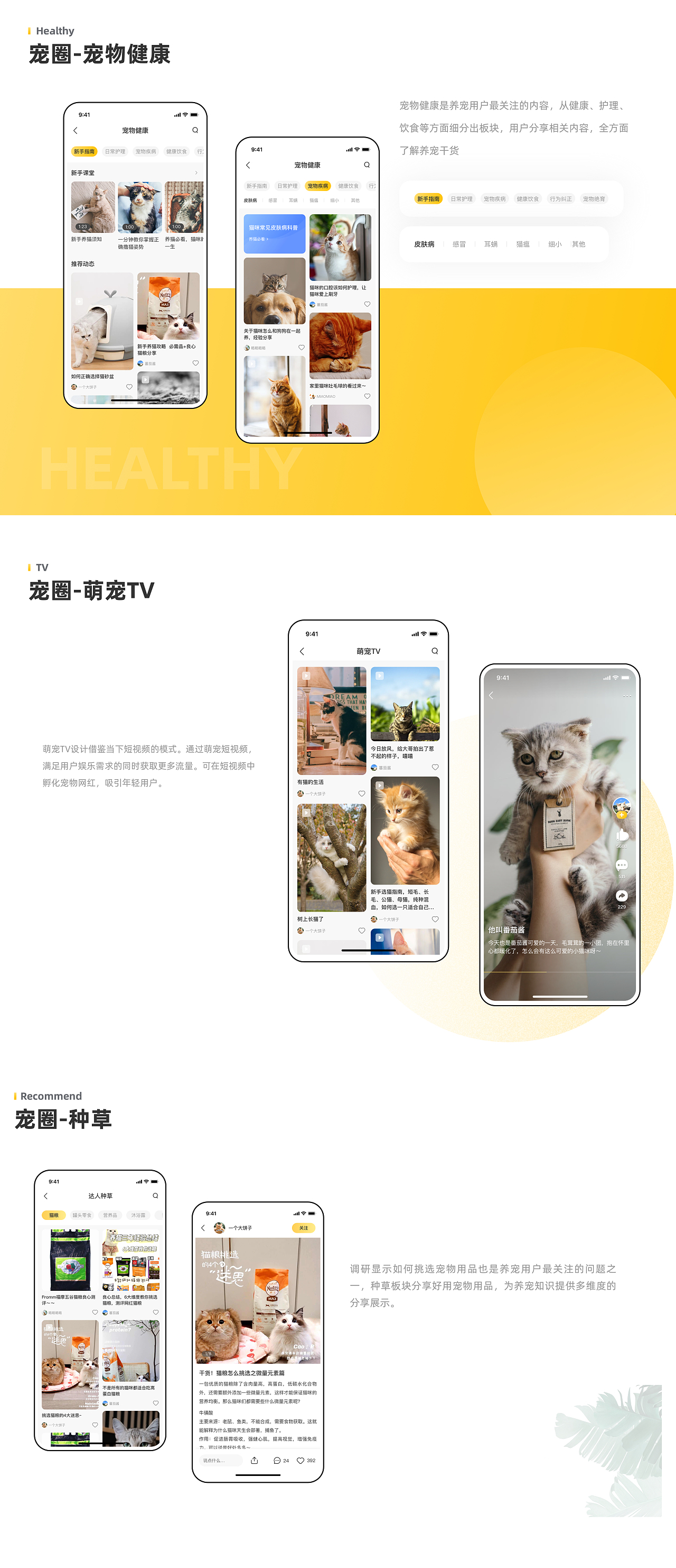小狗在家APP重构（图ZMjIxMjA5MDQw） - APP界面 - 站酷设计师美工小张er原创素材 - 站酷ZCOOL