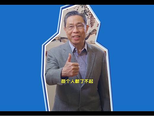 新年视频(工作)