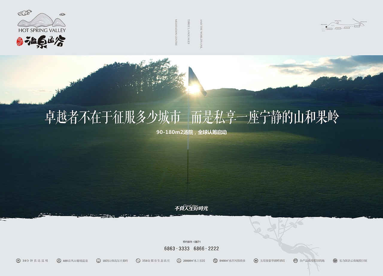 地产作品（图ZODA1Njk0MzY=） - Brand - 站酷设计师螃蟹AI创意局原创素材 - 站酷ZCOOL