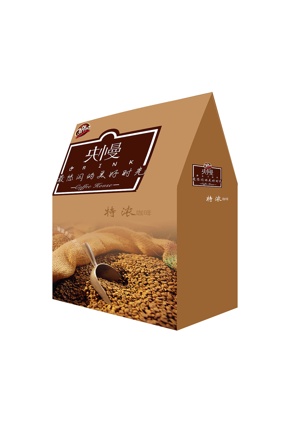 快慢咖啡包装（图ZMTY1MTgwMjE2） - 包装 - 站酷设计师南小容原创素材 - 站酷ZCOOL