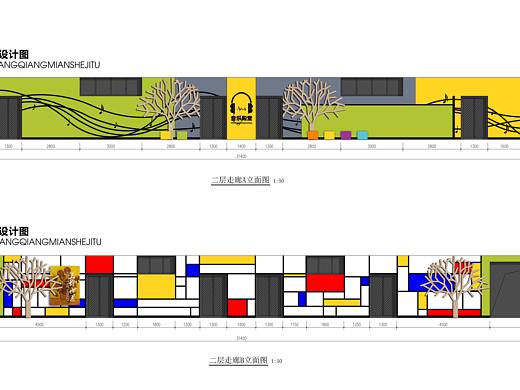 小学校园走廊文化墙