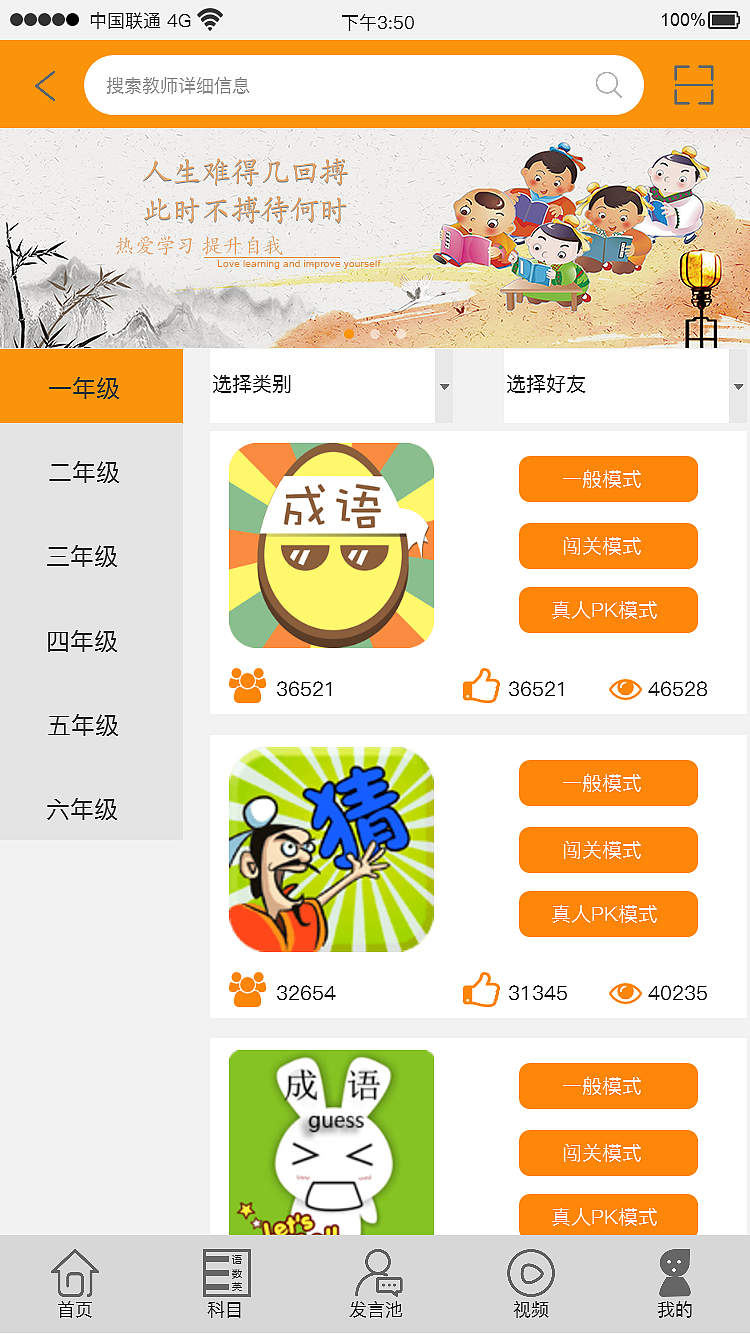 APP界面、手机图标设计（图ZMjAyMjgxMTQw） - APP界面 - 站酷设计师成长中的稻割机原创素材 - 站酷ZCOOL