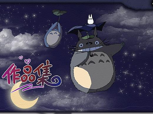 平面长条图（个人主页-ZNDM4NzY4NzY=） - 其他平面 - 站酷设计师风七九原创素材 - 站酷ZCOOL