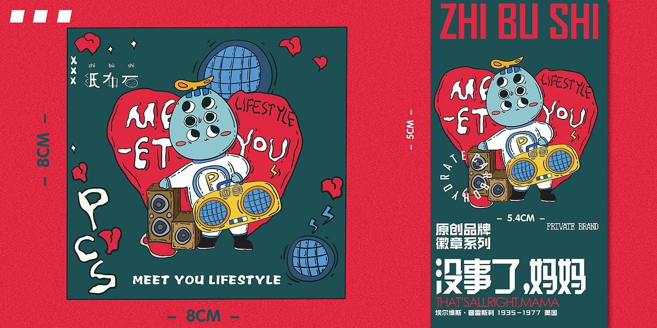 碳水徽章设计（图ZMjM0NDEyNTIw） - 创作习作 - 站酷设计师一只奶原创素材 - 站酷ZCOOL