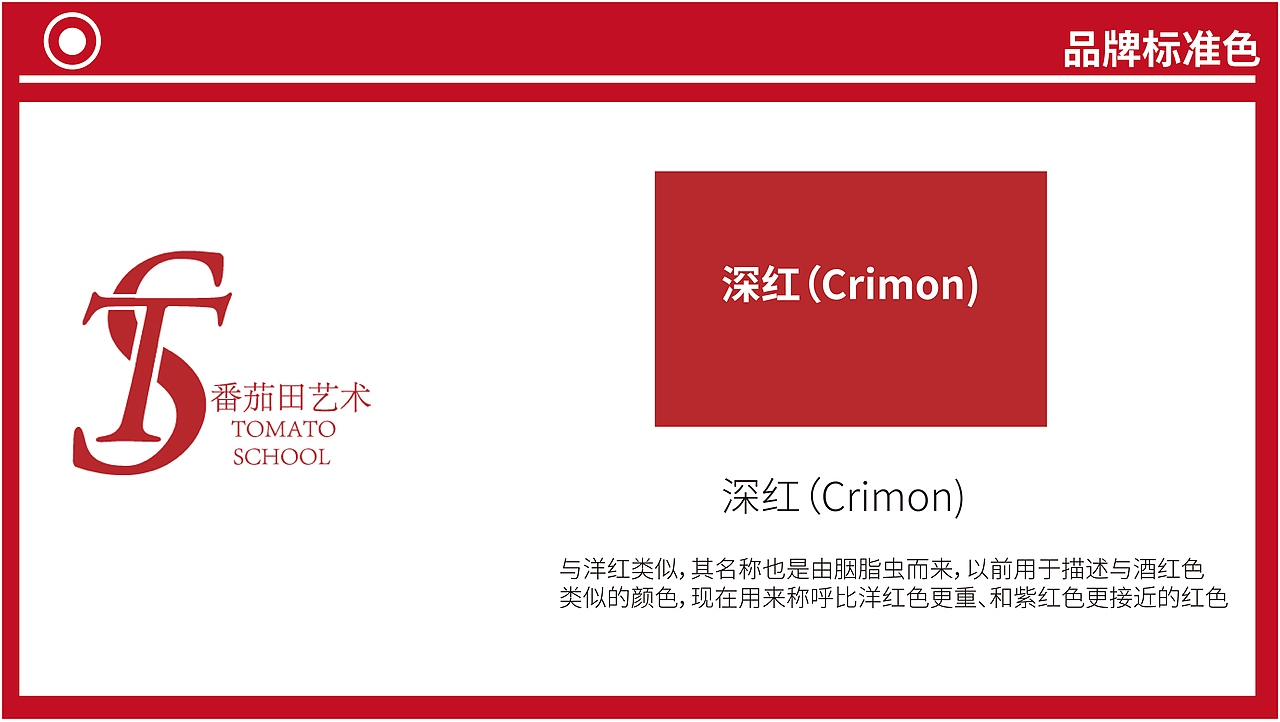 教育培训画册（图ZMjYwNDM0NzU2） - 书籍/画册 - 站酷设计师要录力原创素材 - 站酷ZCOOL