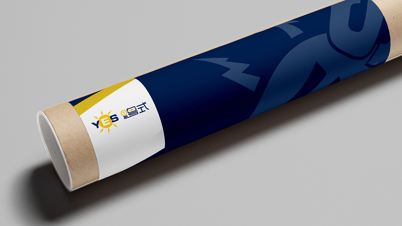 广州南方电网-vi方向3（图ZMjc3MTQ1MTEy） - Logo - 站酷设计师刚才画原创素材 - 站酷ZCOOL