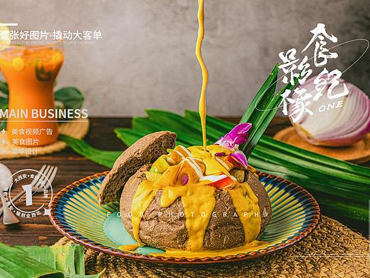 【西安美食摄影】#泰式料理拍摄