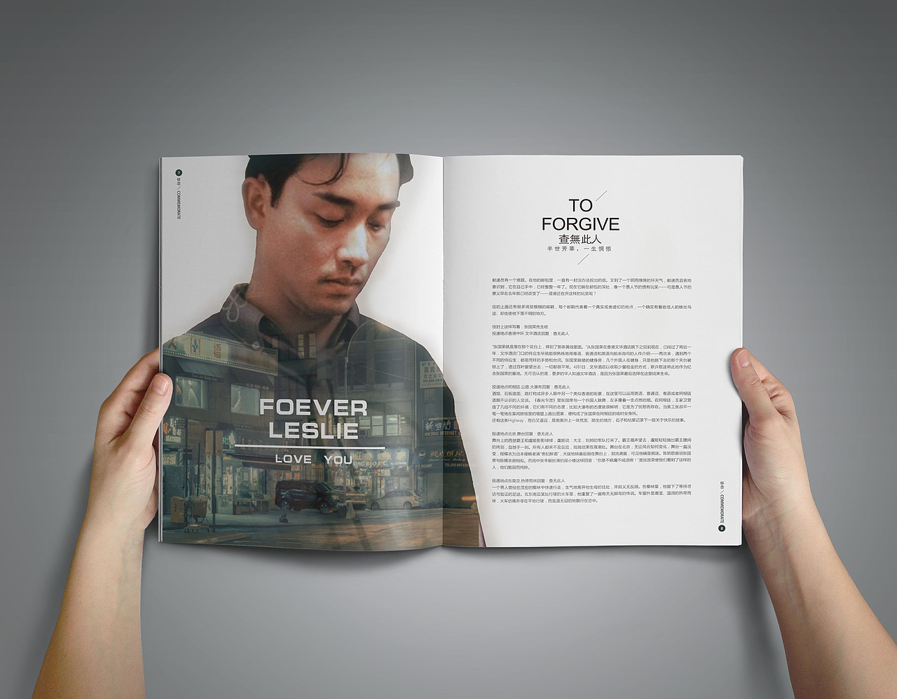 张国荣纪念画册（图ZOTgxODQ1MjA=） - 书籍/画册 - 站酷设计师Zoey酱原创素材 - 站酷ZCOOL