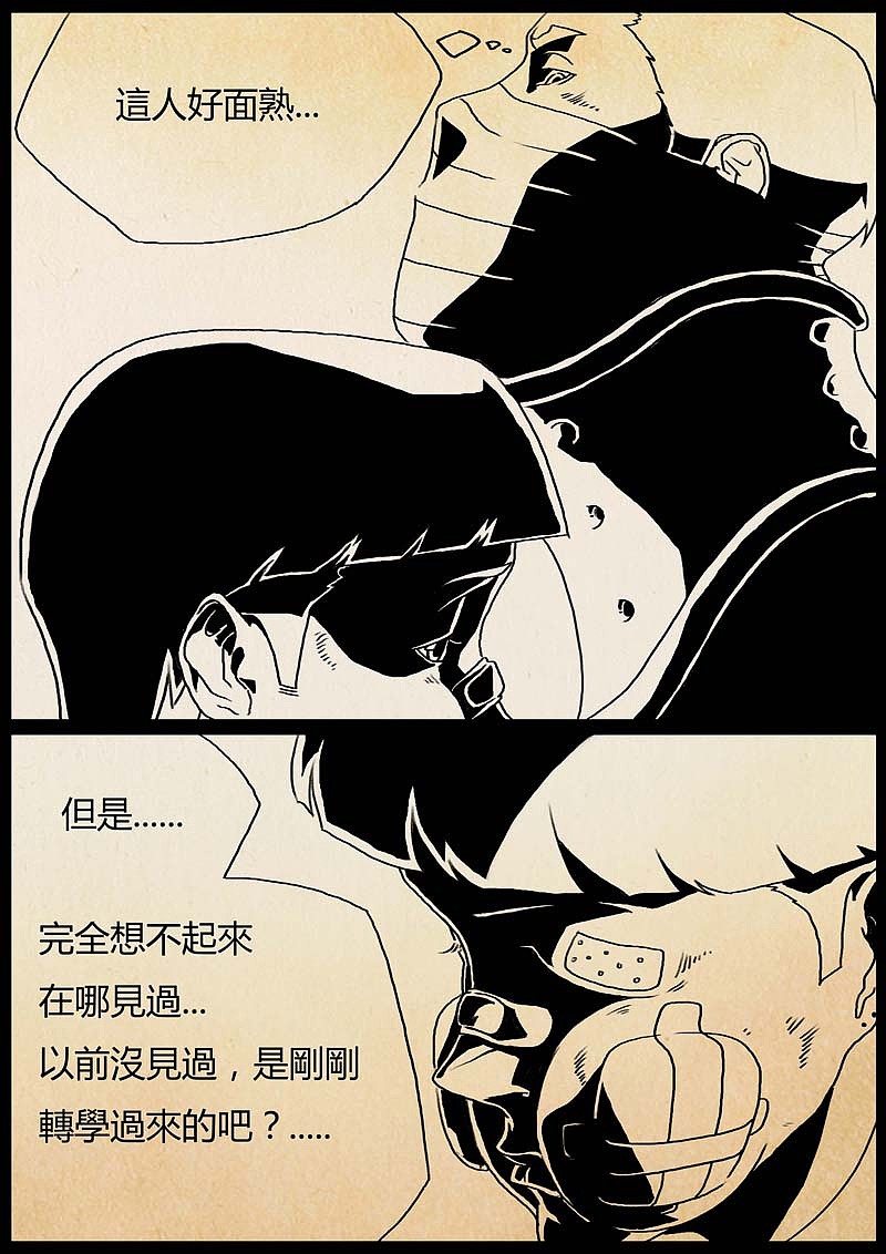 魔神之乐（图ZMTUyMTAxOTQ0） - 中/长篇漫画 - 站酷设计师双刀绅士原创素材 - 站酷ZCOOL
