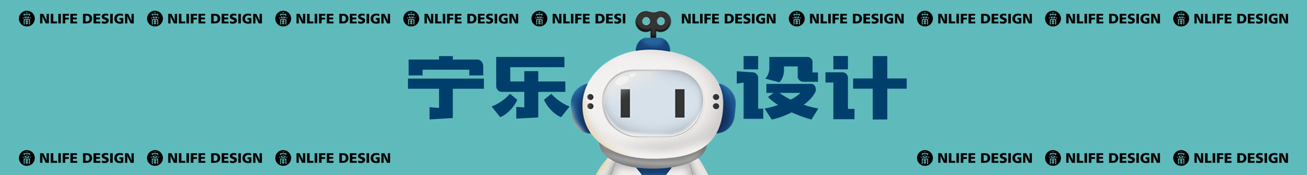 宁乐设计的个人主页（封面预览） - 主页封面设置 - 站酷设计师宁乐设计原创素材 - 站酷ZCOOL