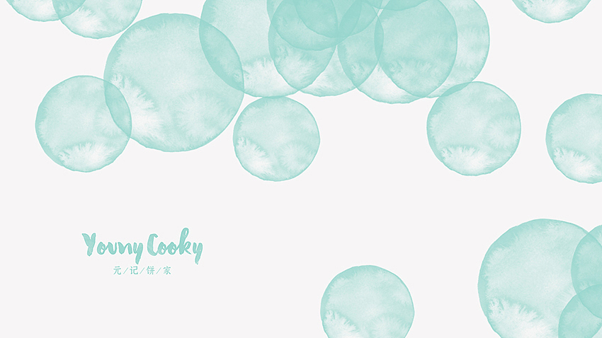 《YOUNY COOKY | 元记饼家 》西饼品牌设计 Part 1（图ZNDAzNzk0NzI=） - 品牌 - 站酷设计师你好大海品牌设计原创素材 - 站酷ZCOOL