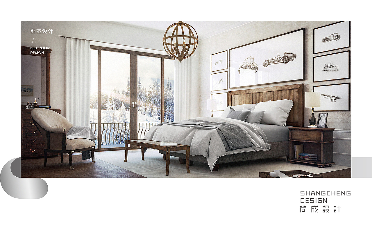 尚成设计 品牌视觉形象设计方案 ①