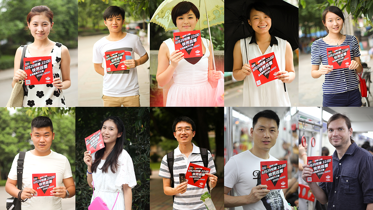 【帕拉克案例】全网营销推广——2013快乐男声（图ZMTEyOTg4MjQw） - 品牌 - 站酷设计师PALAKk品牌机构原创素材 - 站酷ZCOOL