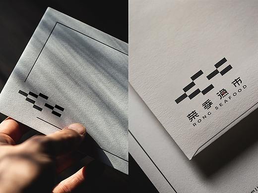 Brand 2020 荣季渔市