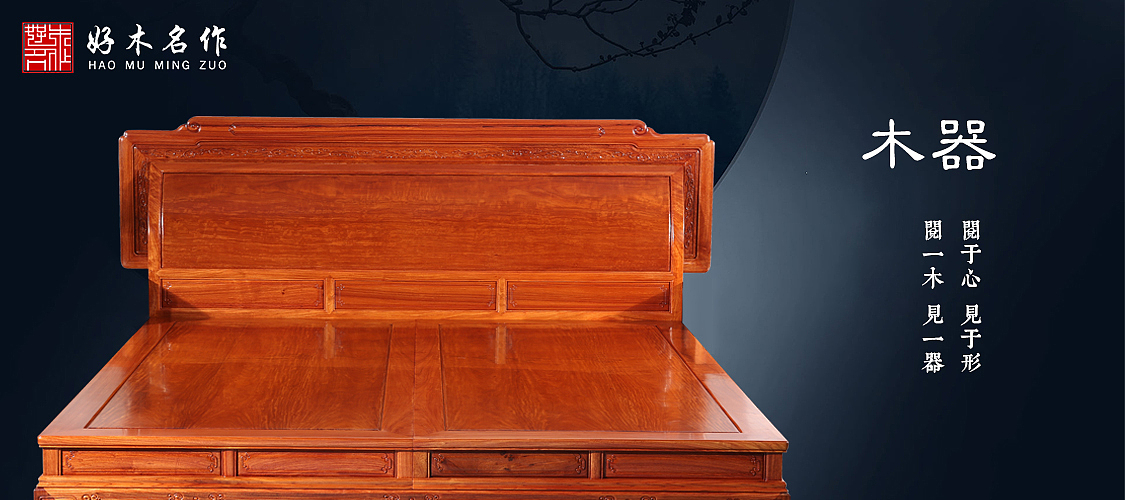 近年来的家具游