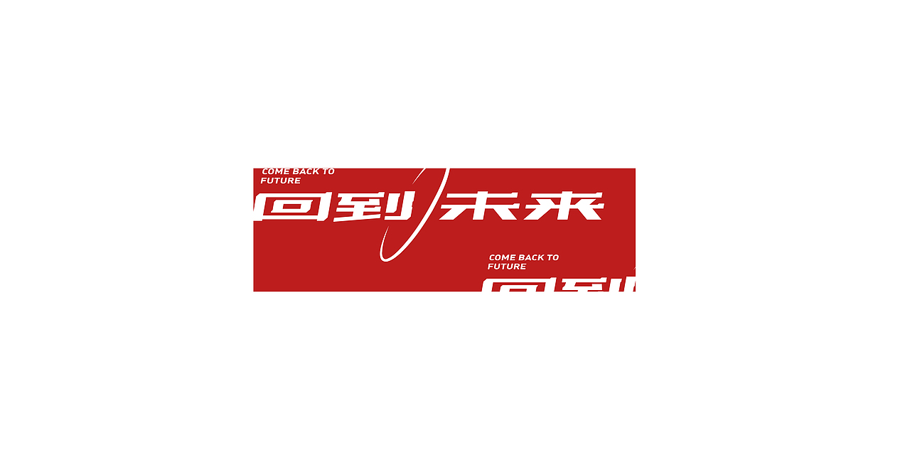 字（图ZMjQxMzI3Nzk2） - 字体/字形 - 站酷设计师llcat19原创素材 - 站酷ZCOOL