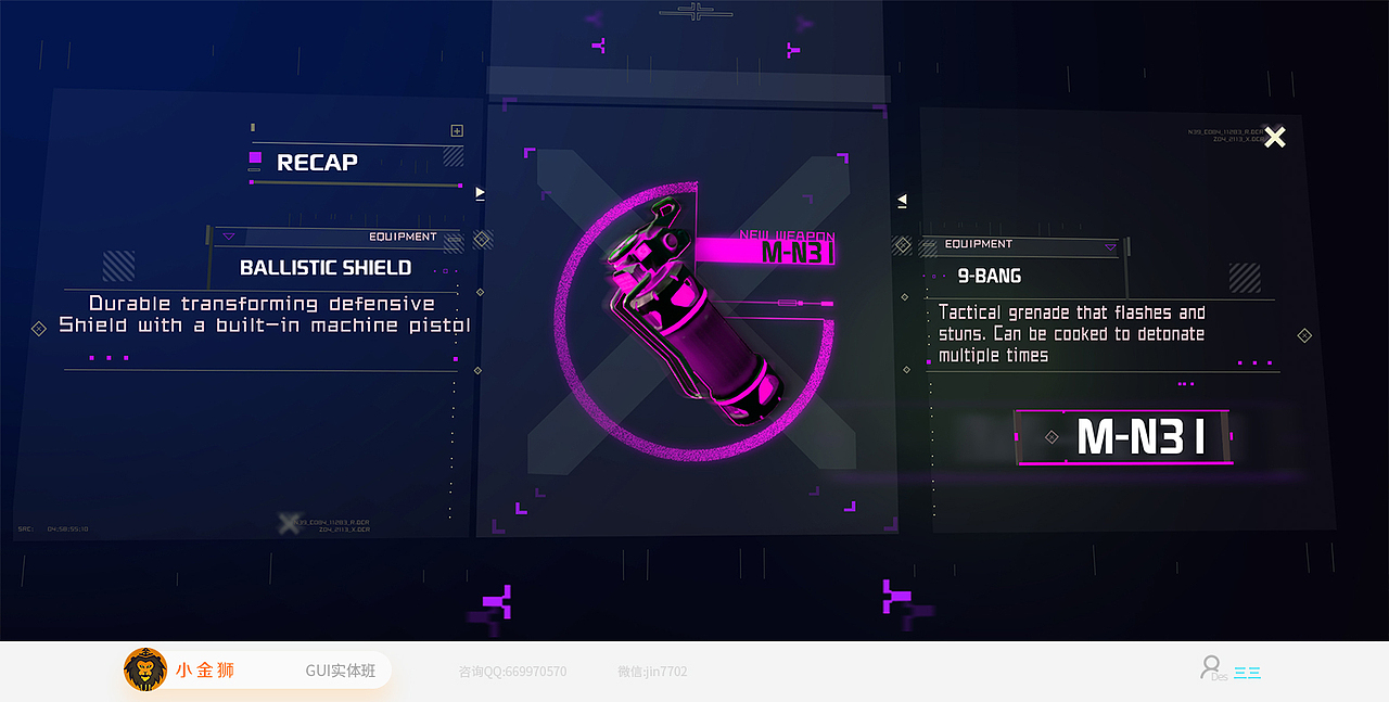 二次元欧美风游戏UI集合