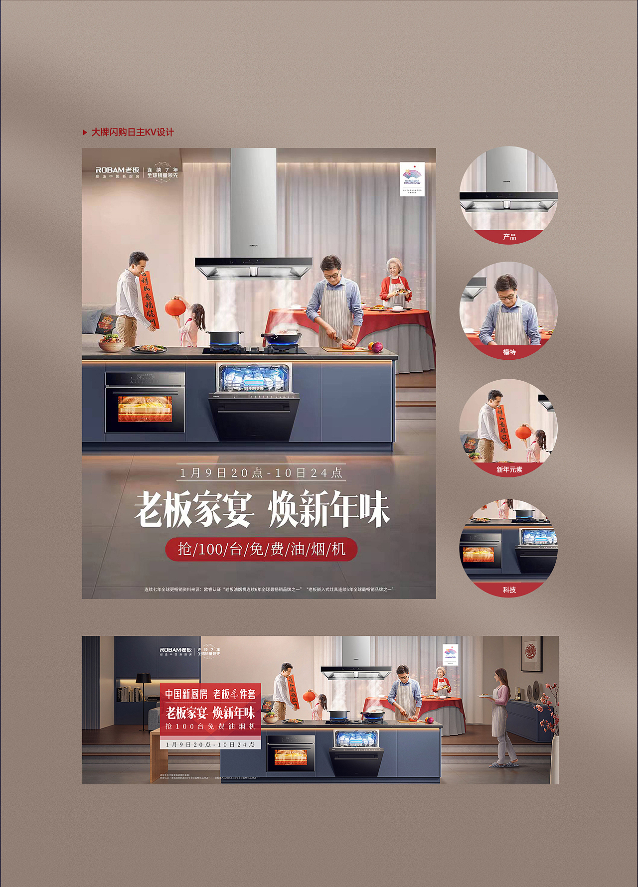 2021 商业作品年度总结(图ZMjg2MDMxMDI4) - 电商 - 站酷设计师杰克sean原创素材 - 站酷ZCOOL
