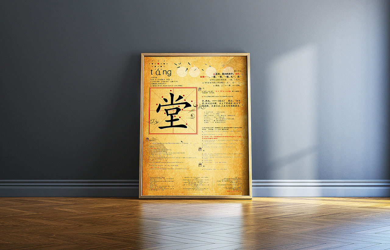 堂（图ZMTAzMDE2MzEy） - 海报 - 站酷设计师拾三原创素材 - 站酷ZCOOL