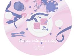 風(fēng)格迥異的閃屏插畫設(shè)計