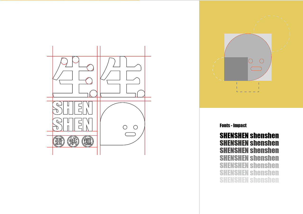 【品牌案例】生生SHENSHEN蛋烘糕（图ZMTYxMDUzNDg0） - 品牌 - 站酷设计师tiaaamon原创素材 - 站酷ZCOOL