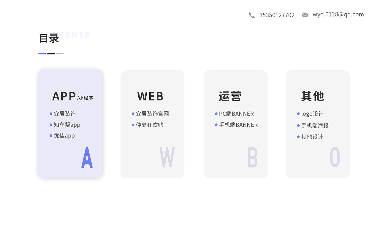 2019作品集（图ZMTk0NjU0ODY0） - APP界面 - 站酷设计师傻晴啊啊i原创素材 - 站酷ZCOOL