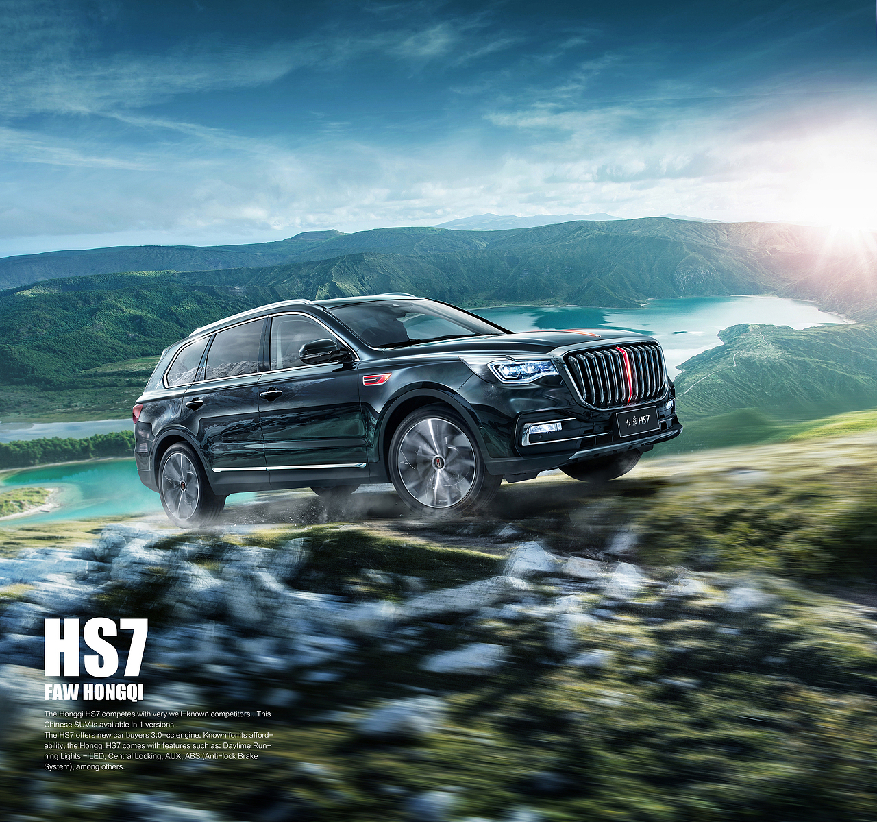 红旗hs7 |平面|海报|郭靖gj - 原创作品 - 站酷 (zcool)