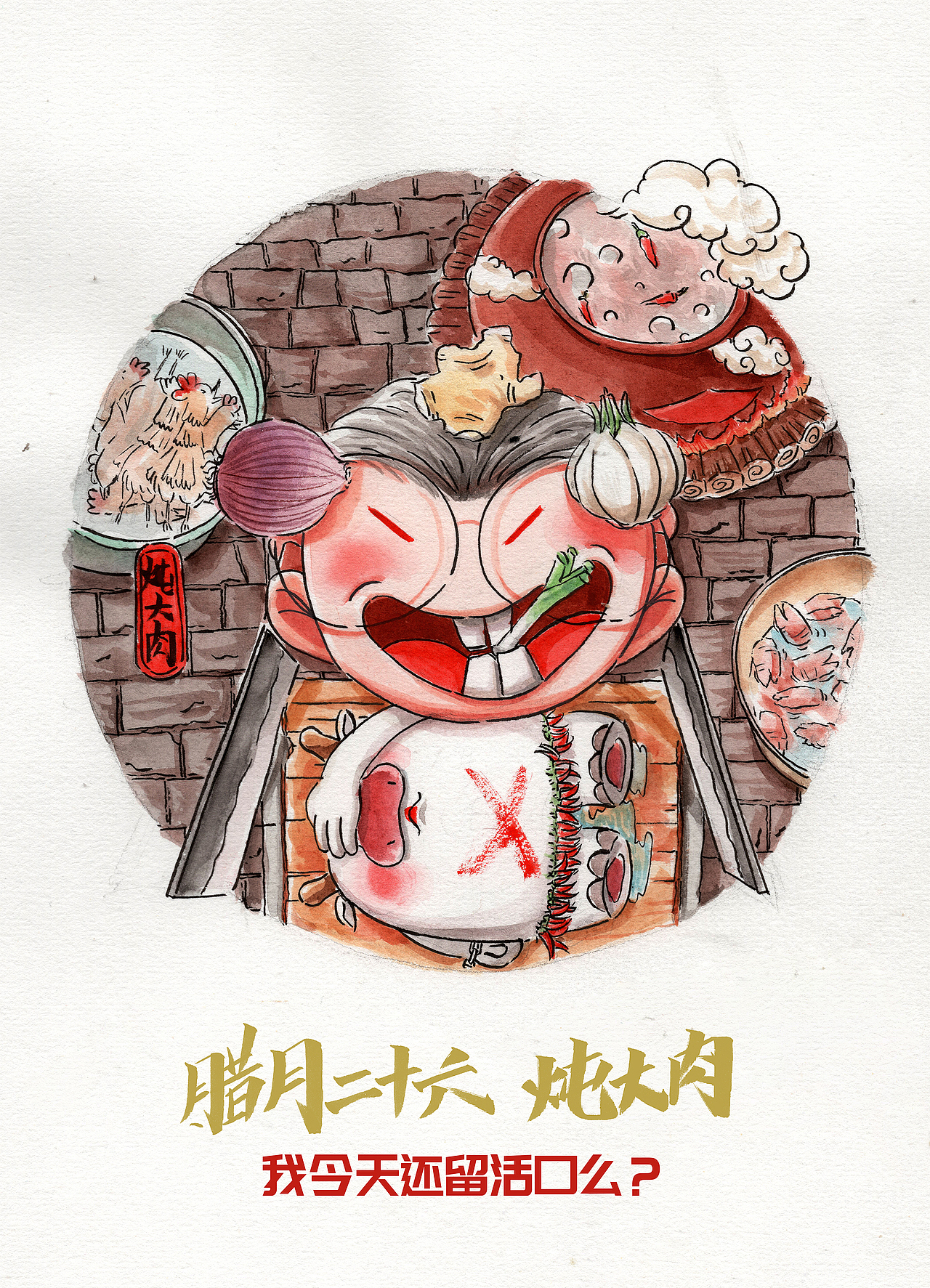 牛年双侠——画年俗（图ZMjUyMjczNTQ4） - 创作习作 - 站酷设计师葱小闷原创素材 - 站酷ZCOOL