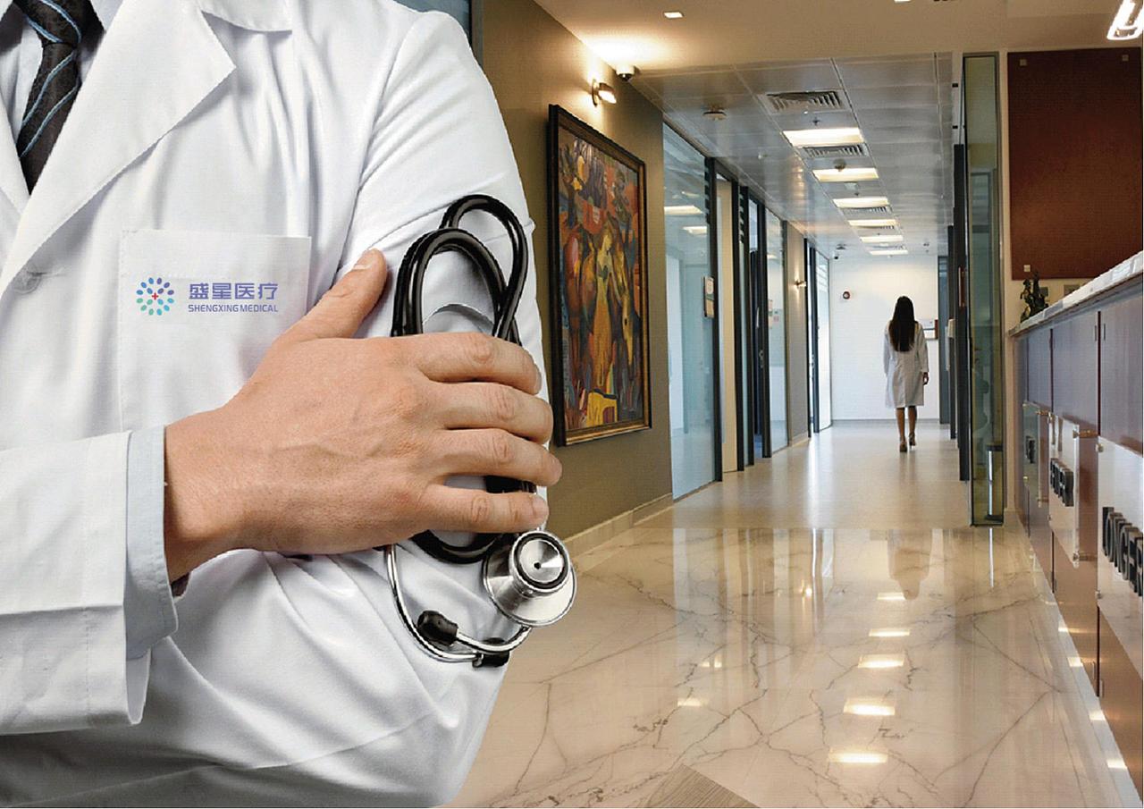 盛星医疗科技logo设计（图ZMjgxMDgxMjcy） - Logo - 站酷设计师亦小北原创素材 - 站酷ZCOOL