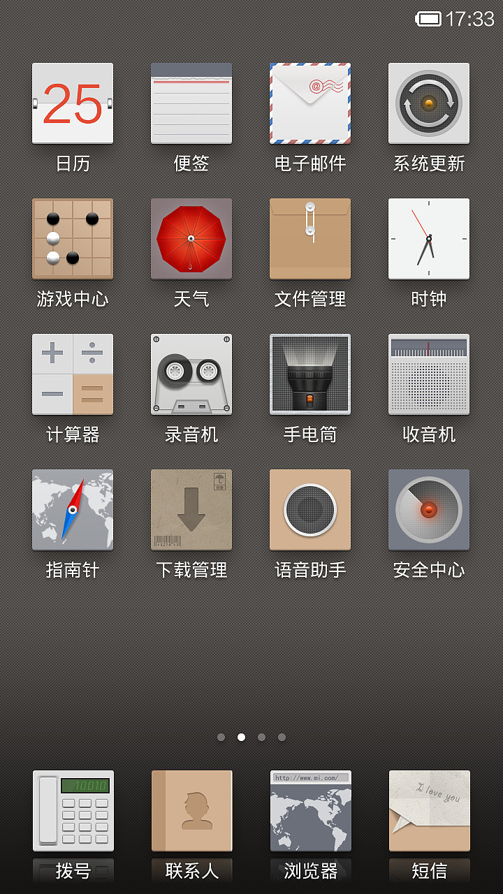 绅士的品格（图ZMTg0MzY5ODA=） - APP界面 - 站酷设计师toplbh原创素材 - 站酷ZCOOL