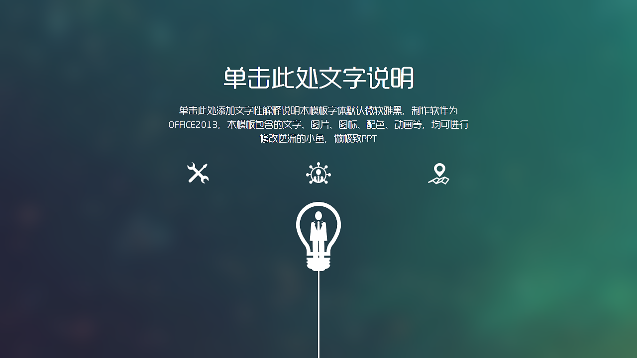 【逆流的小鱼】IOS风格极致简约商务工作计划总结PPT模板（图ZNDA4OTYyMzY=） - PPT/Keynote - 站酷设计师逆流的小鱼PPT原创素材 - 站酷ZCOOL