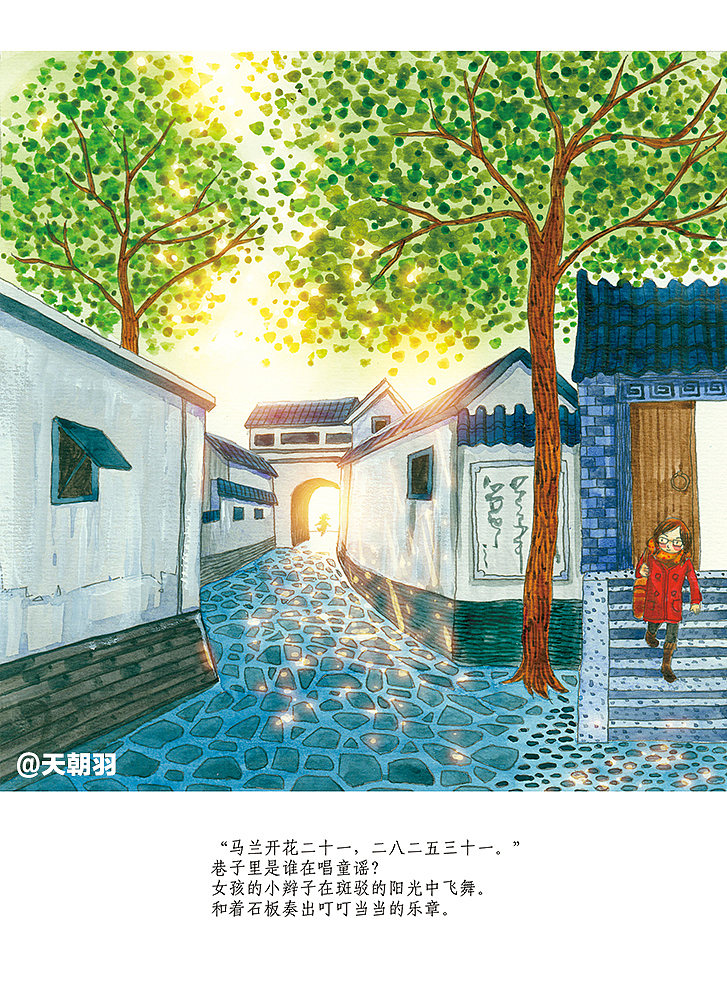 相遇在时间的角落（图ZNDM0MDk0MDA=） - 绘本 - 站酷设计师天朝羽原创素材 - 站酷ZCOOL