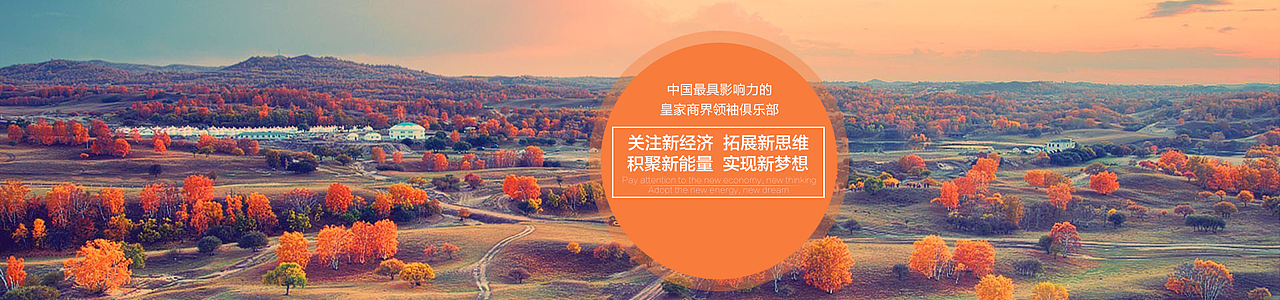 网页banner集（图ZNzMzNTQyODA=） - 企业官网 - 站酷设计师callmeYF原创素材 - 站酷ZCOOL