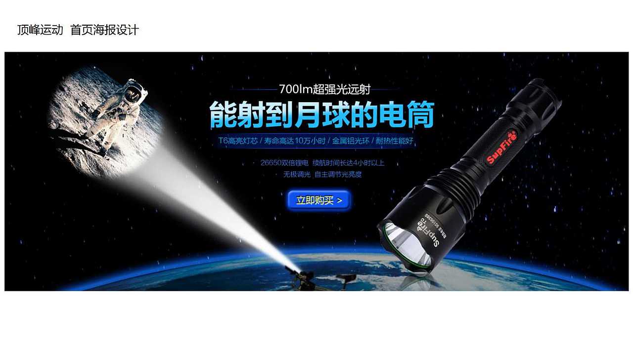 两年前的一些平面作品案例