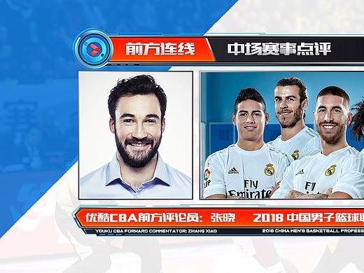 优酷CBA栏目版式包装