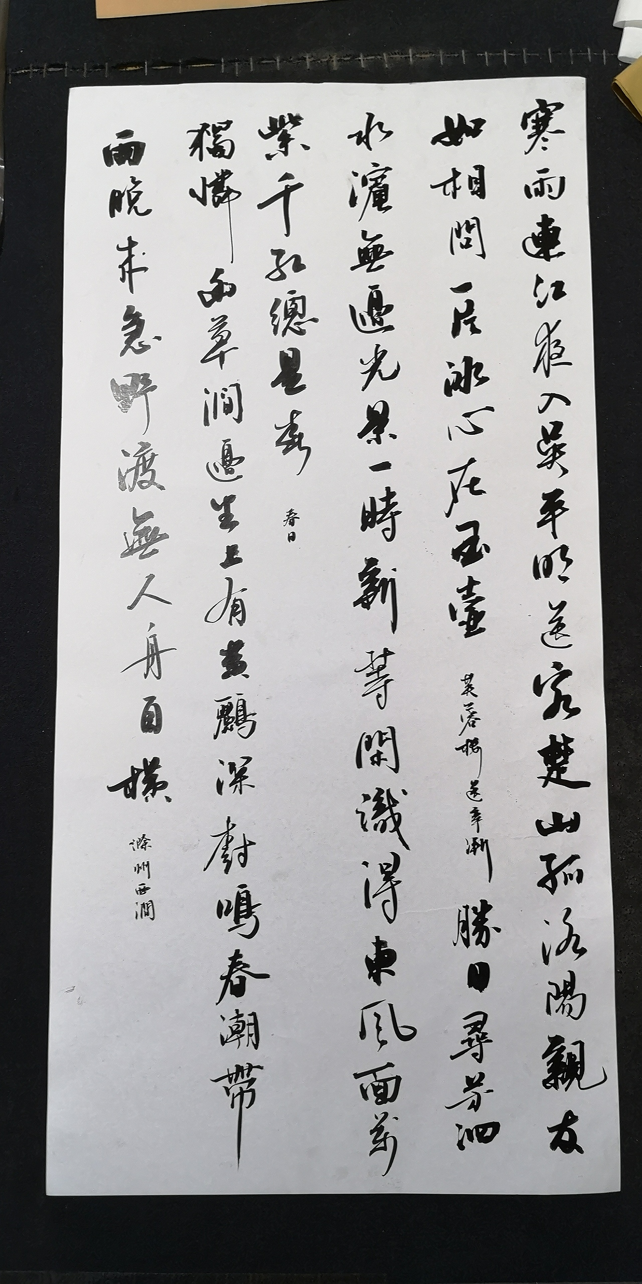 各种类型书法创作（图ZMTY5NzQ2NTI0） - 书法 - 站酷设计师猫咪再见原创素材 - 站酷ZCOOL